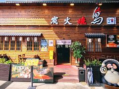 -鸟鹏烧鸟居酒屋(龙岗万科店)