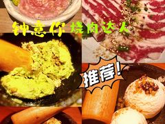 -烧肉达人•炭火烧肉(新天地店)