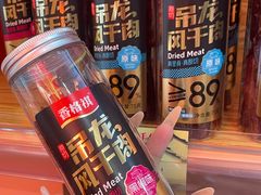 -长平腊味·潮汕特产