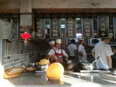 -杨记隆府(白象街店)