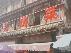 -眼镜粑粑