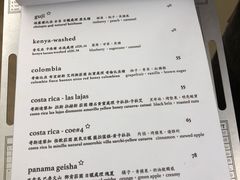 菜单-Onirii Coffee(长乐路店)