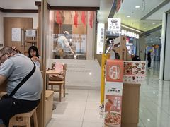 -小满手工粉(北京富力广场店)