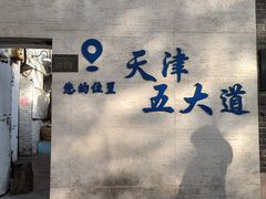-大象厨房(重庆道店)