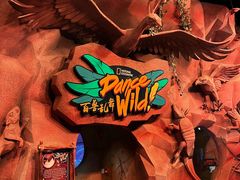 -珠海横琴国家地理探险家中心(创新方)