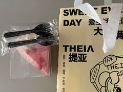 -提亚烘焙·手作面包·生日蛋糕(七星店)
