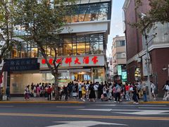 -光明邨大酒家(淮海路店)