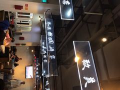 -舊街坊茶楼(市二宫店)