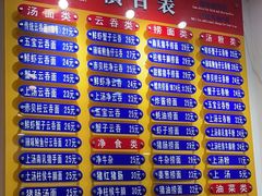 -巧美面家(东华西店)