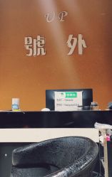 -号外发型设计