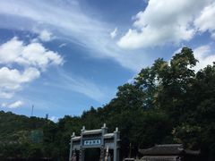 -丰都鬼城名山景区