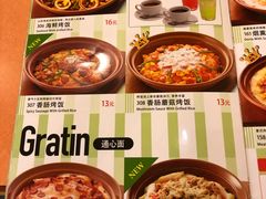 菜单-萨莉亚意式餐厅(河东万达店)
