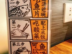-太二酸菜鱼(海口友谊广场店)