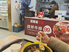 -鑫悦·时光美食城