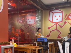 -黔三一夺夺粉酸汤火锅(百信店)