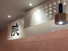 -大师兄·西北小馆(南沙万达广场店)