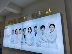 -石家庄苏亚美联臣医疗美容医院