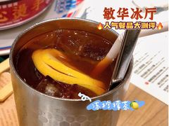-敏华冰厅(平安金融中心店)