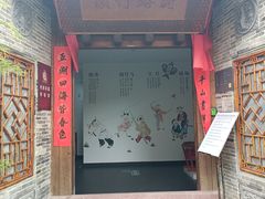 -前童古镇