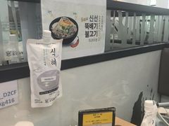 -神仙雪浓汤(明洞店)
