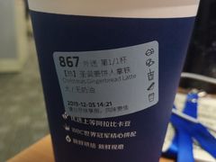 -瑞幸咖啡(数码01大厦店)