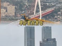 -重庆解放碑威斯汀酒店