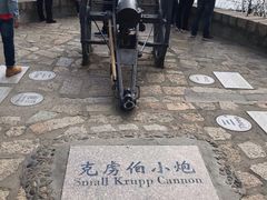 -胡里山炮台