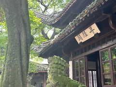 -天一阁博物院