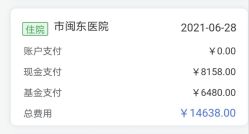 -天津市滨海新区塘沽妇产医院