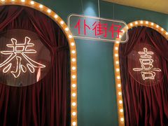 -顺粤楼·粤菜·点心(融创茂店)
