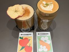 -Seesaw Coffee(苏州中心店)