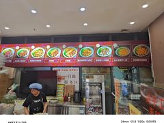 -陆长玖古法猪脚饭(玄风桥店)