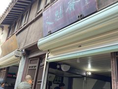 -文魁斋