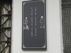-寒山寺