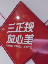 点击看大图 -苏亚医美·高端注射明星整形机构