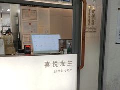 -喜茶(上海淮海中路渔阳里店)