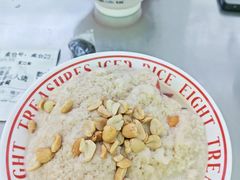 -正宗八宝冰饭·非遗冰饭·烧烤(奎桥店)