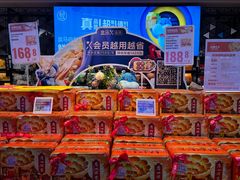 -盒马鲜生(曜一城店)