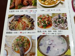 -煲来饱去冷水鱼