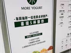 -茉酸奶(雨花客厅店)