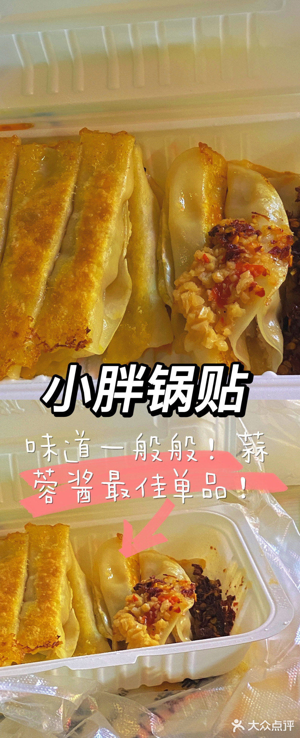 踩雷扬帆夜市！