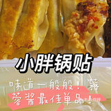 踩雷扬帆夜市！
