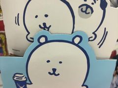 -泉鲤章鱼烧(互联宝地店)
