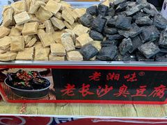 -欧亚汇集(飞跃路店)