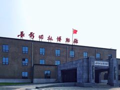 门口-长影旧址博物馆