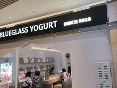 -Blueglass酸奶(华贸购物中心店)