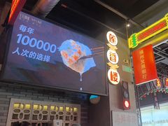 -王庄阿咪海鲜大排档(象园店)