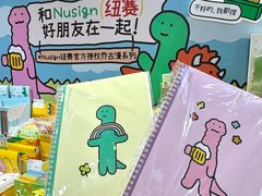 -美罗城