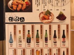 -豊 胜手丼