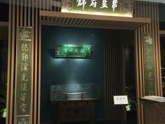 -北京清河万象汇